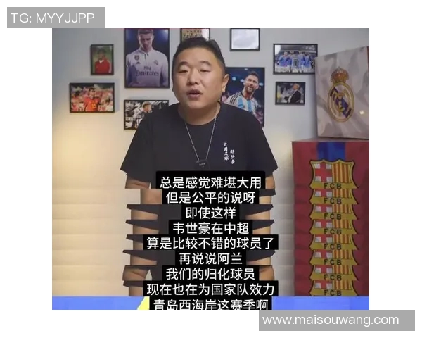 球星 g 名字：足球世界的光芒