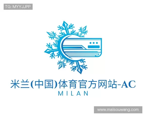 了解米兰体育